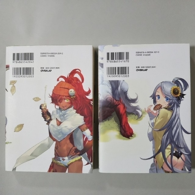 ちっち様専用 とんでもスキルで異世界放浪メシ 1巻 2巻セットの通販 By とも S Shop ラクマ ちっち様専用 とんでもスキルで異世界放浪メシ 1巻 2巻セットの通販 By とも S Shop ラクマ