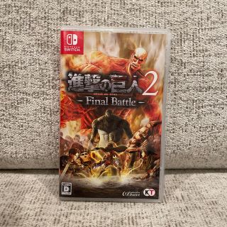 進撃の巨人2 -Final Battle- Switch(家庭用ゲームソフト)