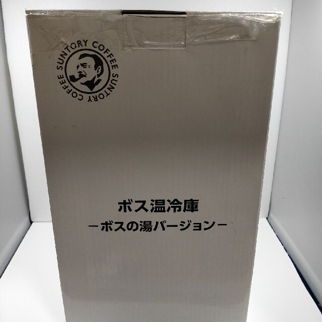 BOSS - BOSS 温冷庫 ボスの湯バージョンの通販 by ゆーぞー's BOSS - BOSS 温冷庫 ボスの湯バージョンの通販 by ゆーぞー's