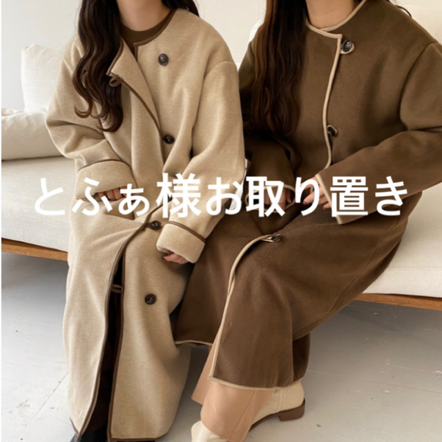 TODAYFUL(トゥデイフル)のlawgy original piping coat レディースのジャケット/アウター(ロングコート)の商品写真