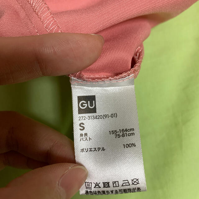 GU(ジーユー)のパジャマ レディースのルームウェア/パジャマ(ルームウェア)の商品写真