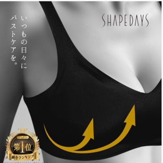 新品☆送料無料　shapedays ナイトブラ(ブラ)