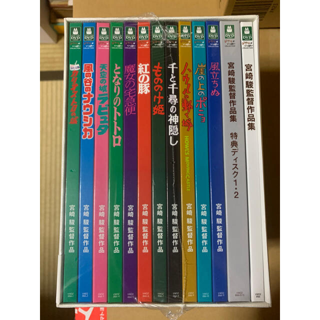 【新品未開封】宮崎駿監督作品集 DVD スタジオジブリ トトロ ナウシカ