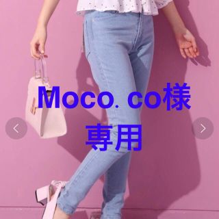 ワンアフターアナザーナイスクラップ(one after another NICE CLAUP)のMoco.co様　専用　お取り置き(スキニーパンツ)