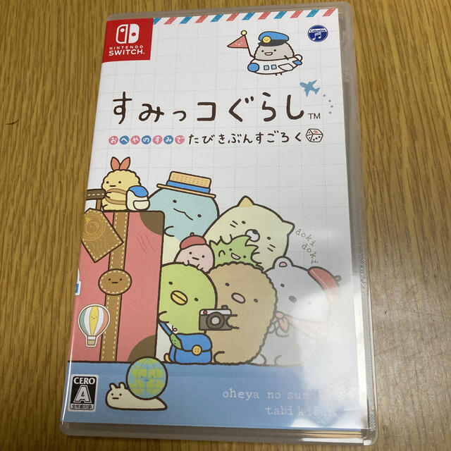 すみっコぐらし おへやのすみでたびきぶんすごろく Switch