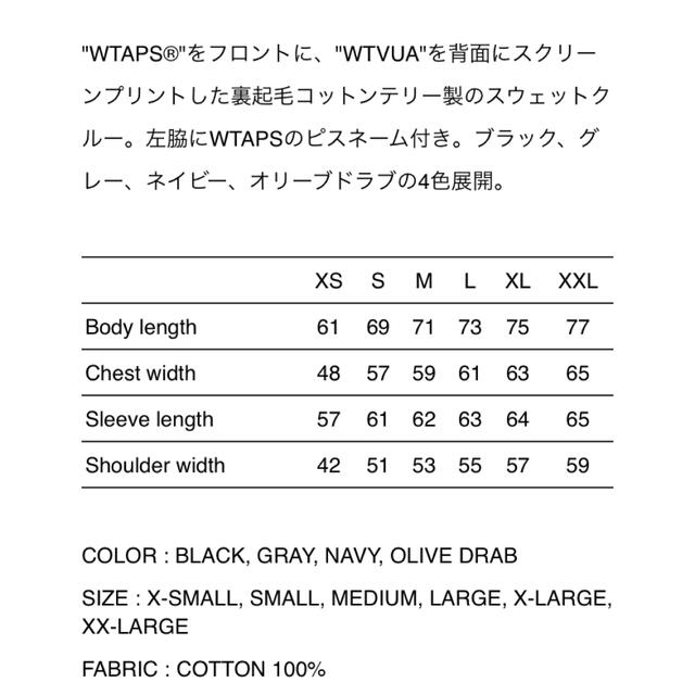 W)taps(ダブルタップス)のwtaps WTVUA 20FW BLACK XXL メンズのトップス(スウェット)の商品写真