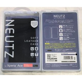 エレコム(ELECOM)のXperia Ace (SO-02L) ソフトレザー磁石付手帳型 NV 820(Androidケース)