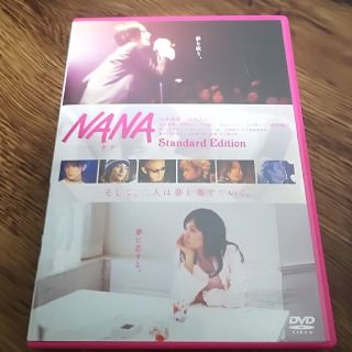 NANA-ナナ-STANDARD　EDITION DVD(日本映画)