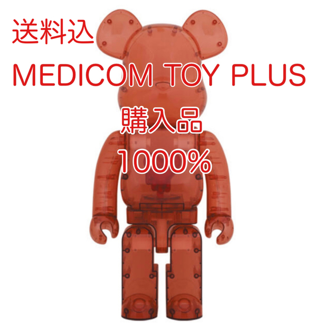 MEDICOM TOY - BE@RBRICK Clear Red Heart 1000％