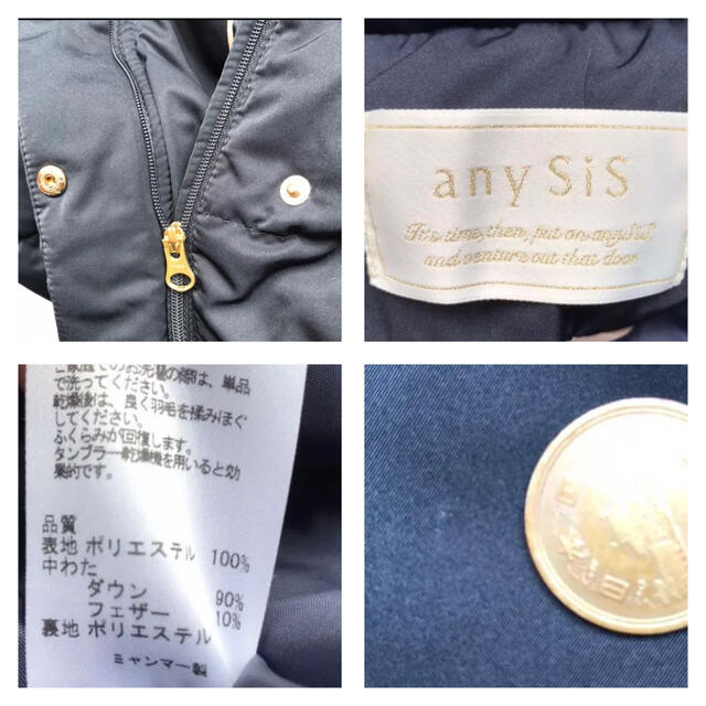 anySiS(エニィスィス)のany SiS エニィスィス　ダウンコート ネイビー　3 レディースのジャケット/アウター(ダウンコート)の商品写真