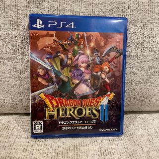 ドラゴンクエストヒーローズII　双子の王と予言の終わり PS4(家庭用ゲームソフト)