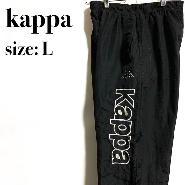 舗 kappa カッパ ナイロンパンツ Kappa ナイロンパンツ