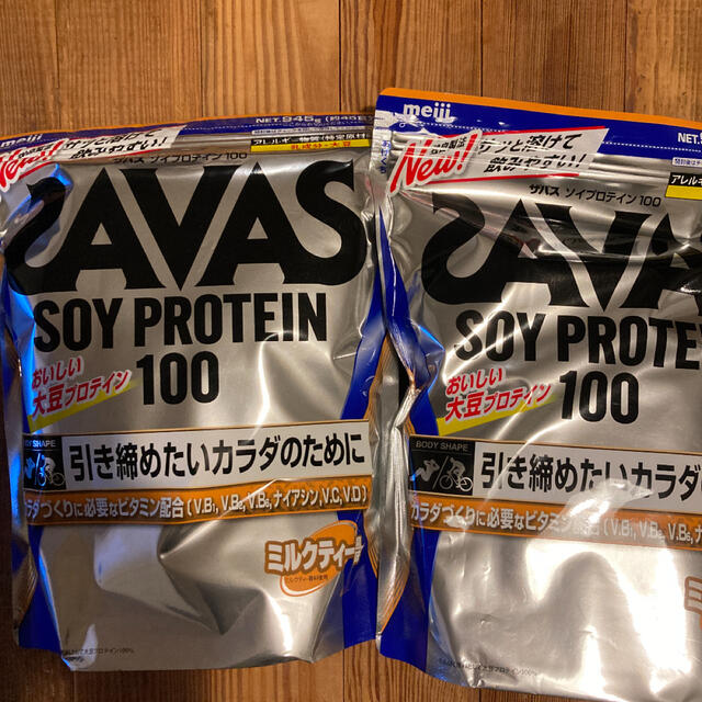 ザバス　ソイプロテイン100  ミルクティー風味  945g×2袋セット食品/飲料/酒