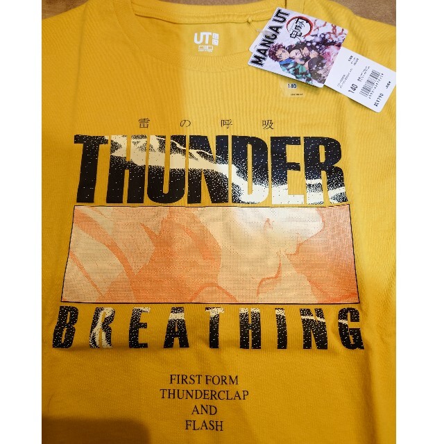 Uniqlo 新品 未使用品 鬼滅の刃 キッズ Ut Uniqlo Tシャツ 140の通販 By Magenta S Shop ユニクロならラクマ Uniqlo 新品 未使用品 鬼滅の刃 キッズ Ut Uniqlo Tシャツ 140の通販 By Magenta S Shop ユニクロならラクマ