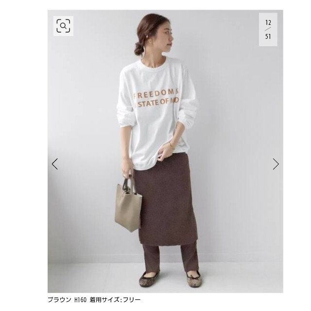 JOURNAL STANDARD(ジャーナルスタンダード)のJOURNAL STANDARD relume  レギンスセットリブスカート レディースのスカート(ロングスカート)の商品写真