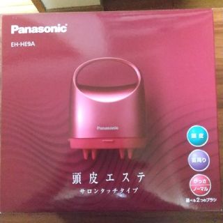 パナソニック(Panasonic)の頭皮エステ Panasonic 未使用(ヘアケア)