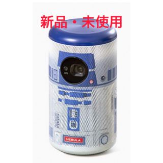 ディズニー(Disney)の新品・未使用　Anker Nebula Capsule II R2-D2™ (プロジェクター)