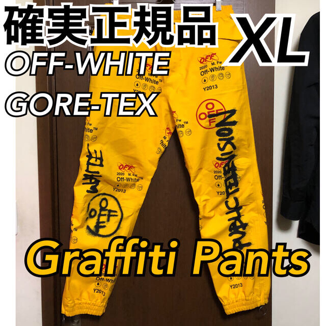 OFF-WHITE Graffiti Jacket&Pants XL