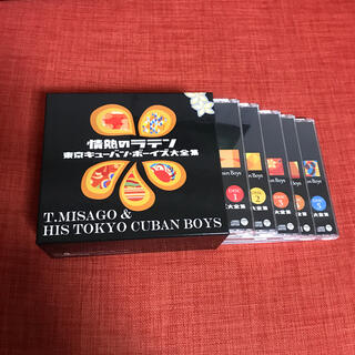 コロンビア(Columbia)のCD 情熱のラテン　東京キューバン・ボーイズ大全集(ワールドミュージック)