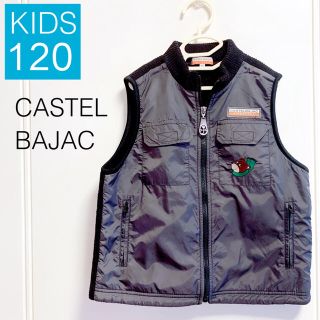 カステルバジャック(CASTELBAJAC)のCASTELBAJACカステルバジャック　リブ仕様キッズベスト　120㎝(ジャケット/上着)