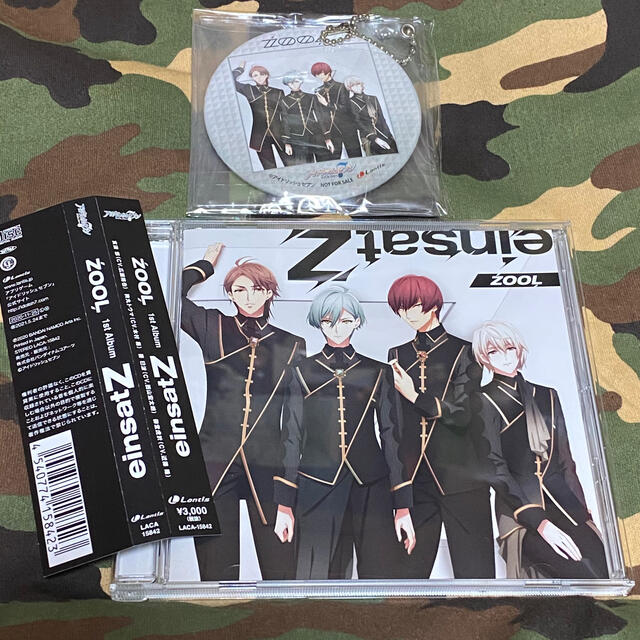 Einsatz Zool 木村昴広瀬裕也内西山宏太朗近藤隆アイナナの通販 By 冬哉 S Shop ラクマ Einsatz Zool 木村昴広瀬裕也内西山宏太朗近藤隆アイナナの通販 By 冬哉 S Shop ラクマ