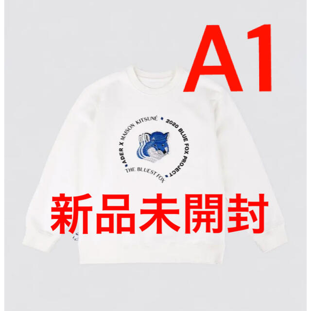 【新品未開封】ADER X KITSUNE LOGO SWEATSHIRT