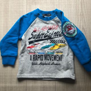 【新品未使用】ハングリーハート裏起毛トレーナー90(Tシャツ/カットソー)