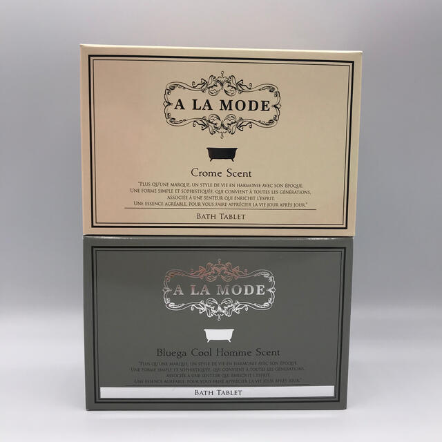アラモード　ALAMODE  バスタブレット　2種類セット コスメ/美容のボディケア(入浴剤/バスソルト)の商品写真