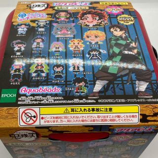 【新品送料込】鬼滅の刃　アクアビーズバケツ(キャラクターグッズ)