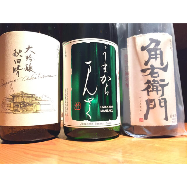 秋田県6本と岩手、北海道の飲み比べセット8本