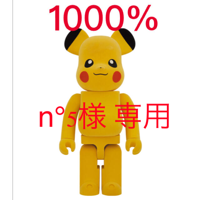 BE@RBRICK モノクマ ラバーコート＆フロッキー 100% & 400% - その他