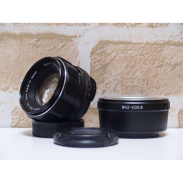 Super Takumar 55mm F1.8 M4/3マウントアダプターセット-