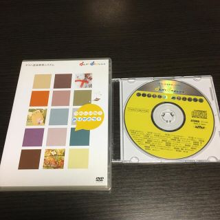 ヤマハ(ヤマハ)のヤマハ　おんがくなかよしコースCD,DVD(キッズ/ファミリー)