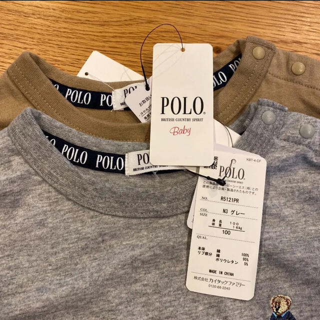 Ralph Lauren(ラルフローレン)のラルフローレン ロンT 100 キッズ/ベビー/マタニティのキッズ服男の子用(90cm~)(Tシャツ/カットソー)の商品写真