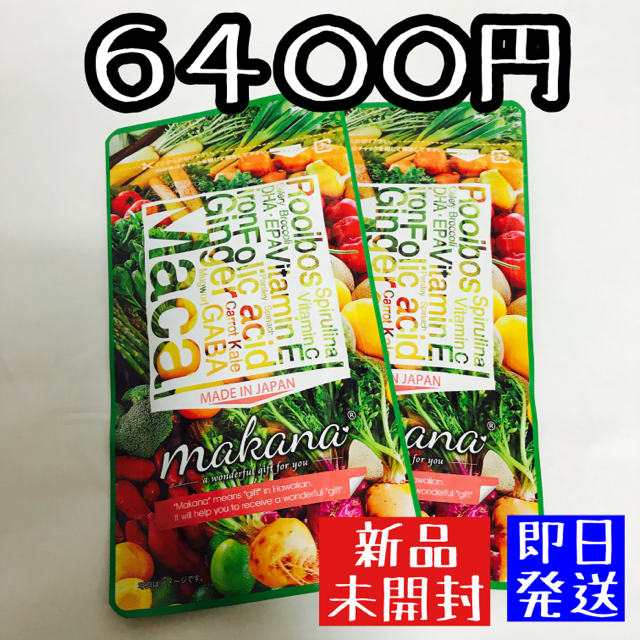 葉酸 サプリメント マカナ 2袋   60日分(2ヶ月分)