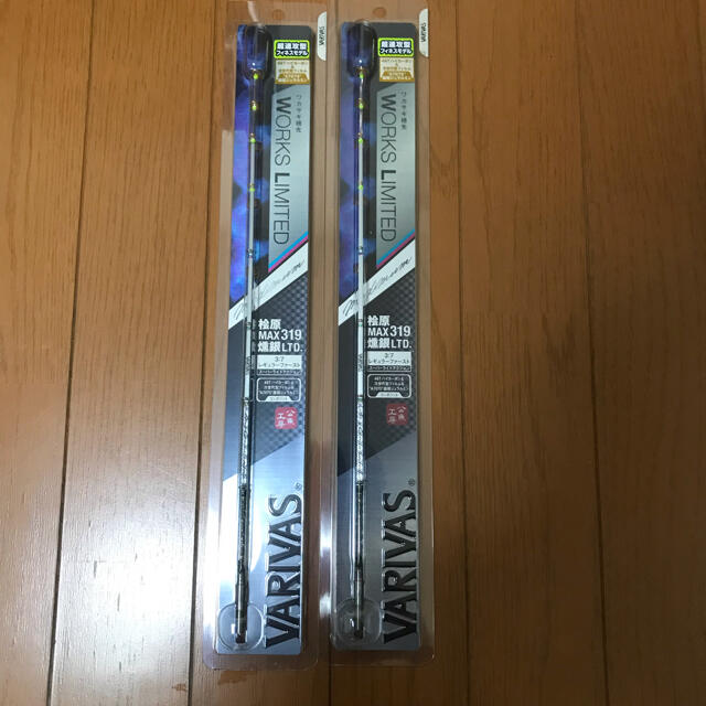 バリバス 桧原MAX319燻銀LTD 2本セット