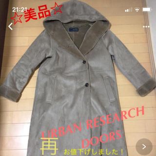 アーバンリサーチ(URBAN RESEARCH)のフェイクムートンフード付きコート(ムートンコート)