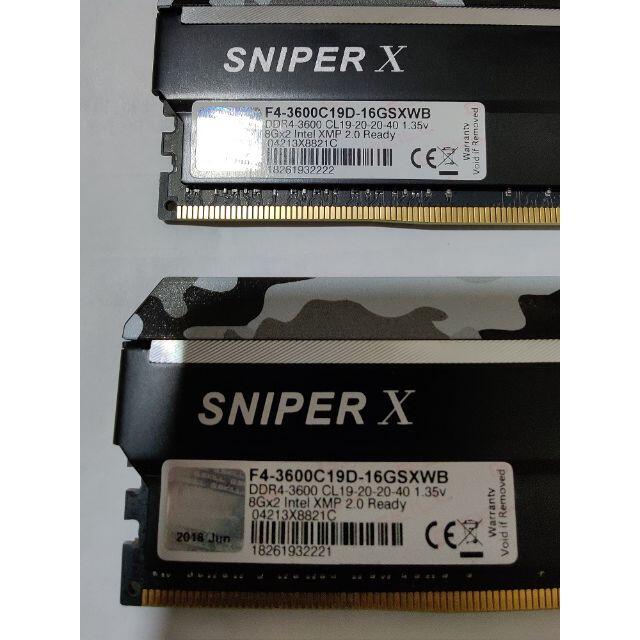 メモリ8G×2枚（16GB）G.Skill　DDR4 SDRAM 1