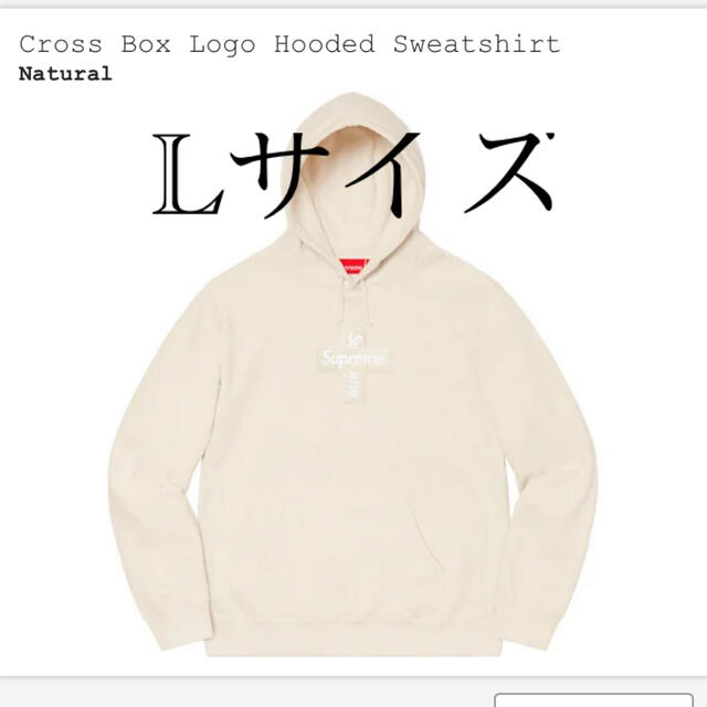 【美品】Supreme Cross Box Logo Hooded Lサイズ購入希望します