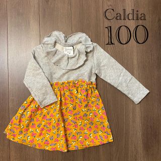 カルディア(CALDia)の新品未使用☆Caldia☆100☆ピエロ衿＋花柄ワンピース(ワンピース)