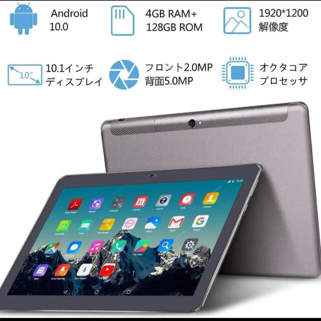 BEISTA 4G LTEタブレット10インチ Android 10.0 1