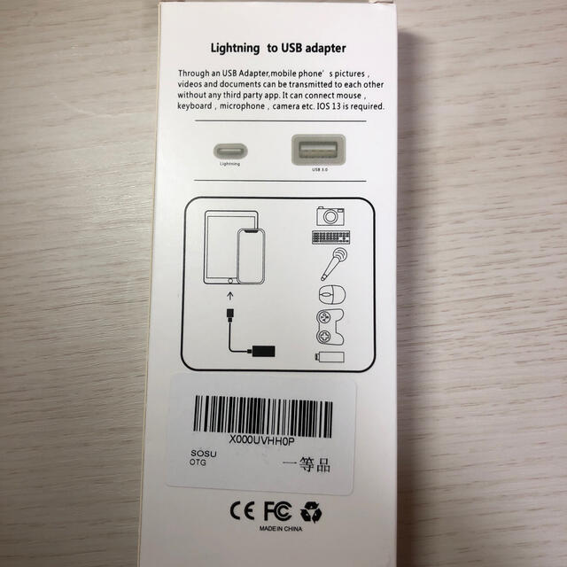 ライトニングケーブル　USB変換 スマホ/家電/カメラのスマホアクセサリー(その他)の商品写真