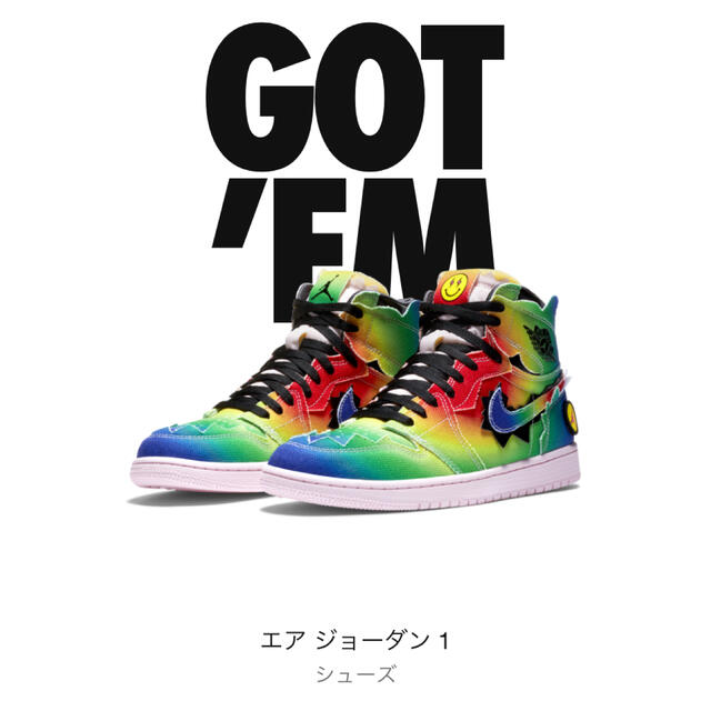 NIKE(ナイキ)のJ Balvin × NIKE AIR JORDAN 1 HIGH 26cm メンズの靴/シューズ(スニーカー)の商品写真