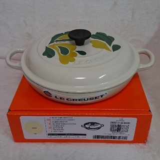ルクルーゼ(LE CREUSET)のル・クルーゼ 22cm ビュッフェ キャセロール ピーコック  レトロ 鍋(鍋/フライパン)