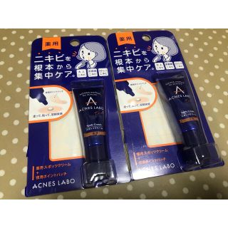 アクネスラボ(Acnes Labo)のT様専用(フェイスクリーム)