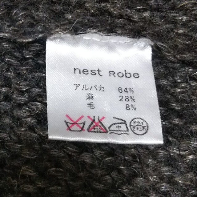 nest Robe(ネストローブ)のネストローブ ベストアルパカリネン レディースのトップス(ベスト/ジレ)の商品写真