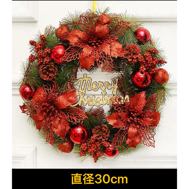 クリスマスリース 赤色 直径30cm 当日発送 ラストセール の通販 By ミミママドドshop ラクマ クリスマスリース 赤色 直径30cm 当日発送 ラストセール の通販 By ミミママドドshop ラクマ