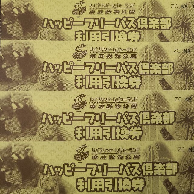 【専用】東武動物公園　フリーパス 3枚セット遊園地/テーマパーク