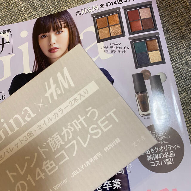 H&M(エイチアンドエム)のGina 付録 コスメ/美容のキット/セット(コフレ/メイクアップセット)の商品写真