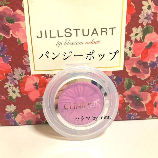 CLINIQUE(クリニーク)の未使用 クリニーク パンジーポップ サンプル チーク コスメ/美容のベースメイク/化粧品(チーク)の商品写真